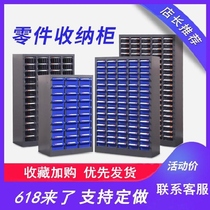 Workshop CNC tool management Car cabinet Material cabinet Finishing cabinet Partition box Parts box Low cabinet Multi-grid integrated