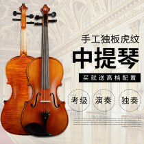 High-grade handmade single board tiger pattern Viola whole test performance Viola 16 15 14 inches