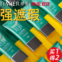 Tingmei Bb Cream Without Flawless Beauty Cream Persistent flawless moisturizing waterproof Isolation Cream Cosmetics Official Flagship Store