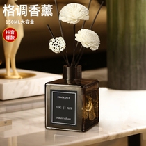 Five-star hotel fragrant lavender Home Indoor scents persistent male and female senior essential oils Volatilization Liquid