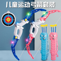 Childrens shooting sports sports fitness toy large bow and arrow light simulation suction cup archery set elastic safety