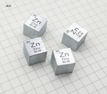 Metal Zinc Periodic Phenotype Cube 10mmZn 99.995 Zinc Cube Pluto Test Elemental Collection