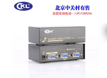 CKL VGA splitter one-point two-split screen 1-point 2 video splitter divider 450m 102A