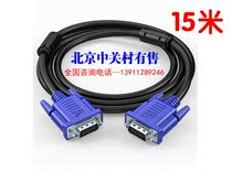 SAMZHE VM-1150 HD dual magnetic ring blue head VGA cable 3 6 wire core needle needle 15 meters