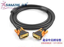 SAMZHE VM-9010 HD dual magnetic ring VGA cable 3 9 wire core pin pin signal cable 1 meter