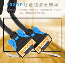 SAMZHE GM-9010 HD dual magnetic ring VGA cable 3 9 wire core needle needle 1 meter