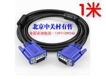 SAMZHE VM-1010 HD vga3 6 Projector Line Computer Cable 1 m