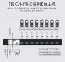 Win (shengwei)KS-1081UA KVM automatic switcher USB keyboard mouse 8 ports