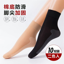 5-20 double cotton bottom stockings womens thin short spring and autumn anti-hook silk wear-resistant cotton low non-slip summer invisible transparent socks
