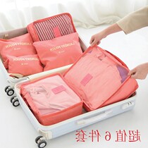Travel storage bag luggage luggage bag clothing distribution travel clothing travel clothing business underwear storage bag packaging set