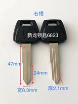 6823 Applicable Jiangling truck key blank car spare ignition key embryo Locksmith hardware consumables