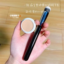 Tear groove a beautiful a good scare concealer disc a spare artifact cover spots acne marks black eyes