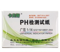 PH test strip Hydroponics Soil culture Soilless culture Solution test strip PH pH test Test strip