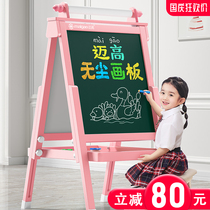 Childrens small blackboard support type Childrens Home Learning double-sided magnetic writing graffiti erasable dust-free drawing board easel