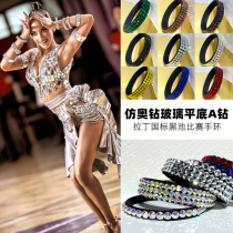 Blazing imitation Audrill Latin bracelet with young children National Peuke dance performance Blackpool Competition Hand Circle Inlaid Drilling Accessories
