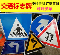 Traffic signs height limit speed limit 5km reflective signs triangular octagonal circular parking lot signs