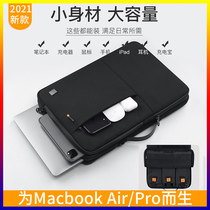 macbook Apple laptop bag macbookpro13 3 inch 2021 new M1 chip protective cover macbookair notebook bag ma