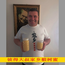 Heilongjiang Heihe pure honey natural farmhouse pure linden honey without added Honey crystallization 1000g