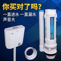 Universal squatting toilet water tank accessories set toilet wall-mounted squatting pit urinal flush double press inlet valve drain valve