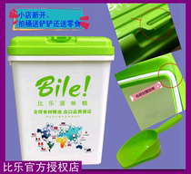 Bile original cat and dog grain storage bucket full sealed 15kg capacity super large barrel 5kg smart bucket