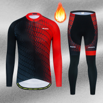 New fleece AOGDA autumn and winter comfortable outdoor riding Sports Plus velvet warm men long sleeve suit