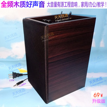 Single loud high-power shop classroom audio Wall-mounted wooden computer multimedia active Bluetooth speaker