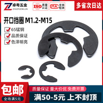 65 manganese steel opening retaining ring e-type circlip GB896 black snap snap ring M1 2M2M2 3M2 5M3M4-M15