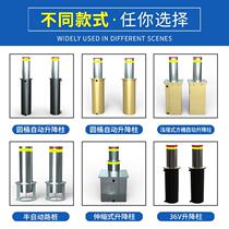 Roadblock Stainless steel isolation pile Anti-collision railing roadblock parking can be lifted buried fence Roadblock column guardrail light