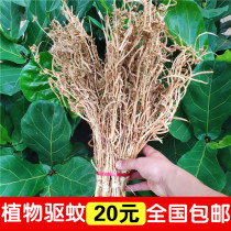 Dragon Boat Festival vanilla fenugreek Northeast sachet grass straw homemade vanilla bag sweat steam bath material natural mosquito repellent grass