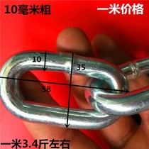 Galvanized chain thick iron chain River guardrail iron chain decorative iron chain landscape chain anti-theft chain fence iron chain 10MM