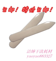 Laundry stain horns bovine blade scouring scraper dry cleaners pretreatment with stain tool gua sha dao