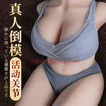 Intuit fire new school entity doll half-length mold male masturbator adult sex toys male real