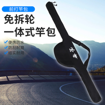 Three seconds front rod bag canvas strap ultra-light and convenient waterproof multifunctional wheat hand cart bag