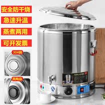 Electric cooking bucket burning bucket commercial heating insulation bucket large capacity cooking soup bucket integrated heating tea water bucket