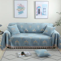 Thickened sofa towel full cover non-slip sofa cover cloth Four Seasons universal fabric sofa cover all inclusive universal cover Nordic