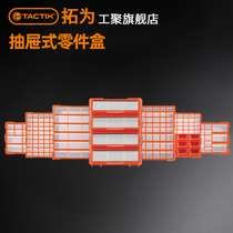 Drawer type parts Box box combined screw box toy finishing box tool box Lego building block storage box