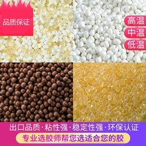 Edge Sealing Hot Melt Adhesive particle edge sealing adhesive high temperature medium temperature Hot Melt Adhesive transparent mixed rubber grain woodworking edge banding machine