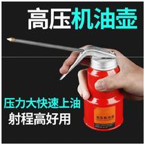  Sewing machine oil bottle Industrial watering can lubrication and maintenance gear Motorcycle filling oiler Oil gun artifact old-fashioned