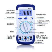 Electrical DT-830B High Precision Electronic Multimeter Digital Multimeter Multimeter Smart Small Portable