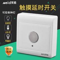 Panel light-mounted energy-saving lamp LED delay sensing touch corridor switch 86 type delay switch touch household