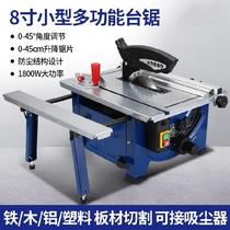 Locator woodworking table saw back ruler clamp precision saw dust-free saw table play chainsaw shield woodworking saw machine