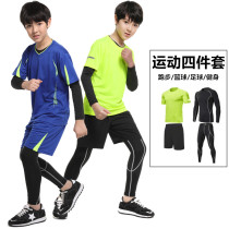 Childrens tights suit mens sports elastic fitness clothes basketball football training bottoming quick-drying long sleeve four-piece set