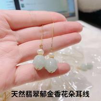 Special Price Natural Emerald Engraving Tulip Flowers 14k Bag Golden Ear Thread Pair