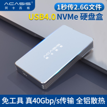 Akasis USB4 0 Solid state m 2 nvme Hard Drive Case compatible with Thunderbolt 3 High speed 40Gbps to TYPe-c3 2 External 2280 SSD Notebook