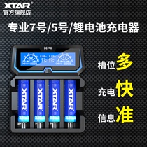 XTAR X4 18650 Lithium battery 3 6V 3 7V Lithium battery 1 2V Nickel-cadmium nickel-metal hydride battery Fast Charger