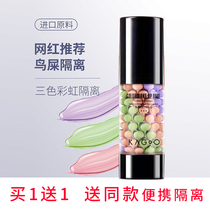 (Buy one get one free)Korean fruit three-color bird shit cream female concealer brightening moisturizing moisturizing long-lasting moisturizing