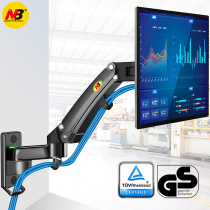 NB monitor rack LCD computer monitor bracket wall hanging rotary telescopic lifting factory equipment CNC
