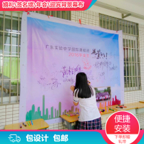 Customized signature wall stage background inkjet cloth wedding welcome graduation ceremony classmates advertising cloth poster sign-in