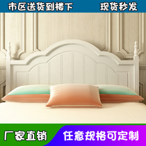  Headboard Korean pastoral simple modern economic American double 1 8 meters Mediterranean custom bedside backplane