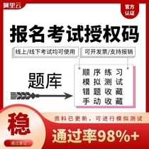 ACP Cloud computing security Big data certification Question bank Discount coupon Registration Video experiment Update of the month